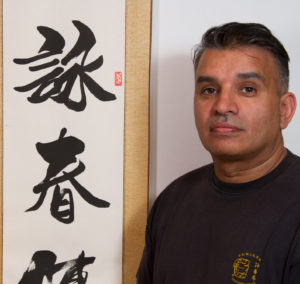 Steve Dhillon is a Wing Chun teacher based in Welling Kent. He ihad trained since the early 1990's with the UK Wing Chun Kung Fu Assoc.